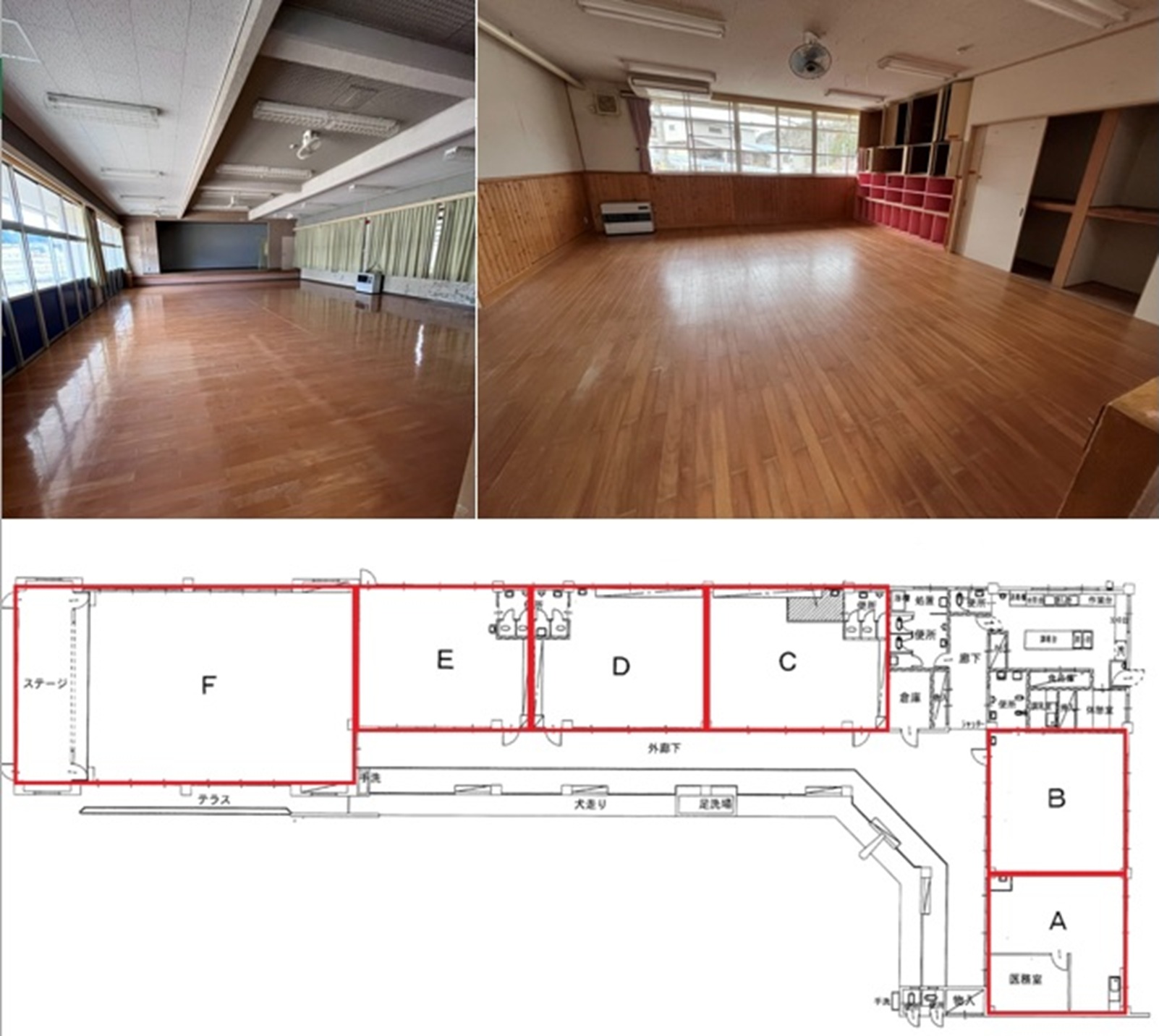 レンタルオフィス